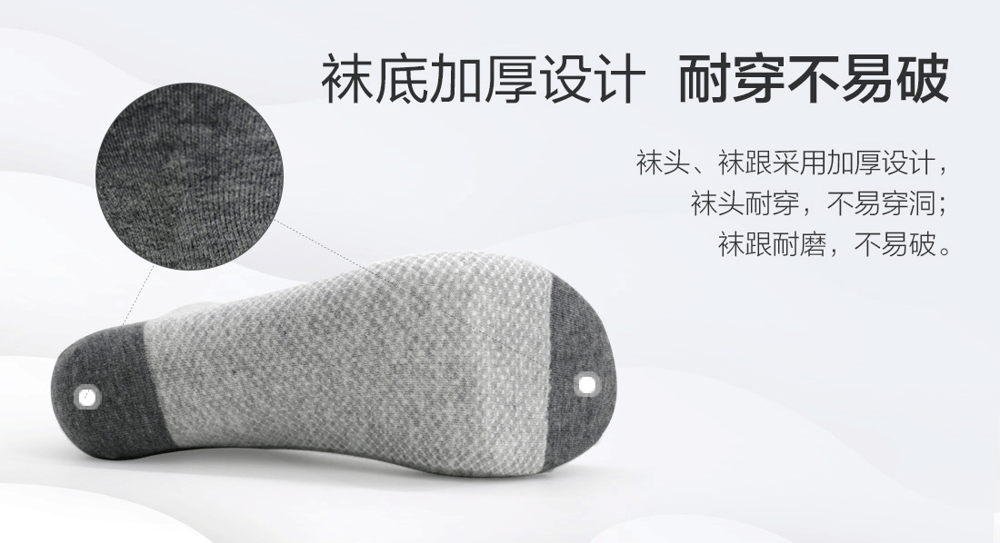 老人袜详情页_08.gif