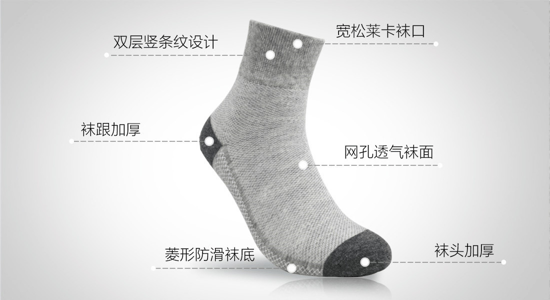 老人袜详情页_14.jpg