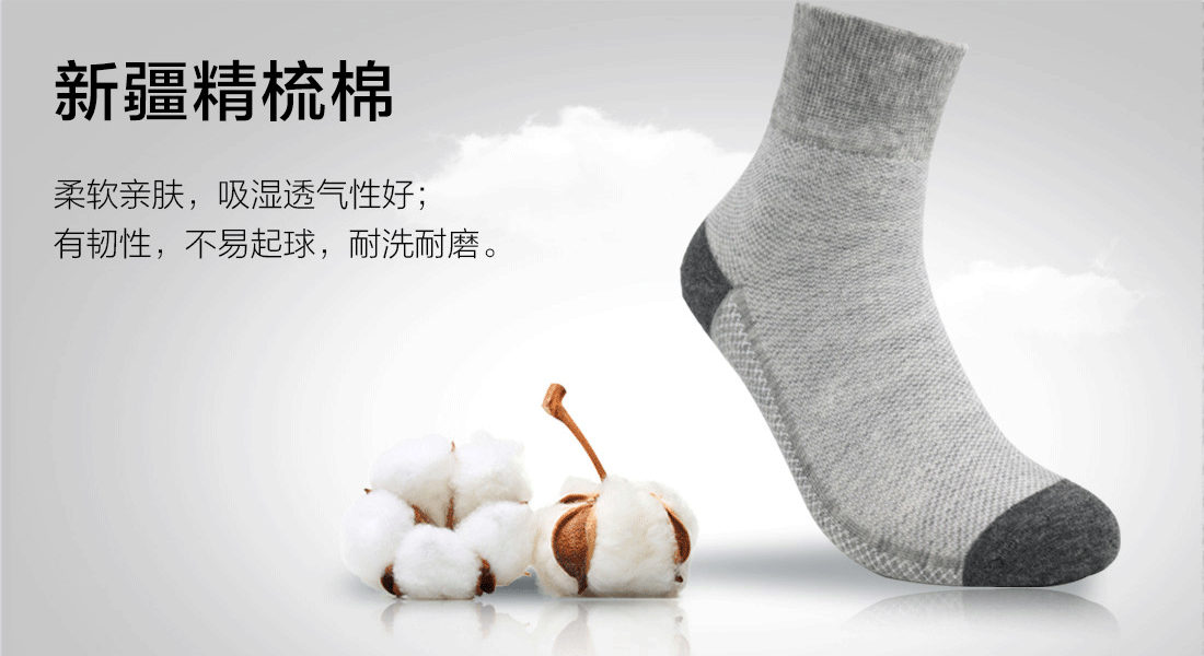 老人袜详情页_10.gif