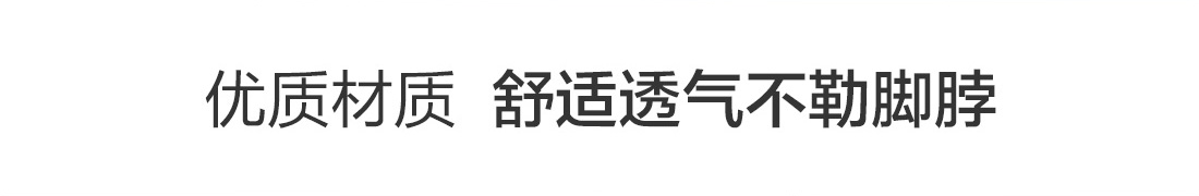 老人袜详情页_09.gif