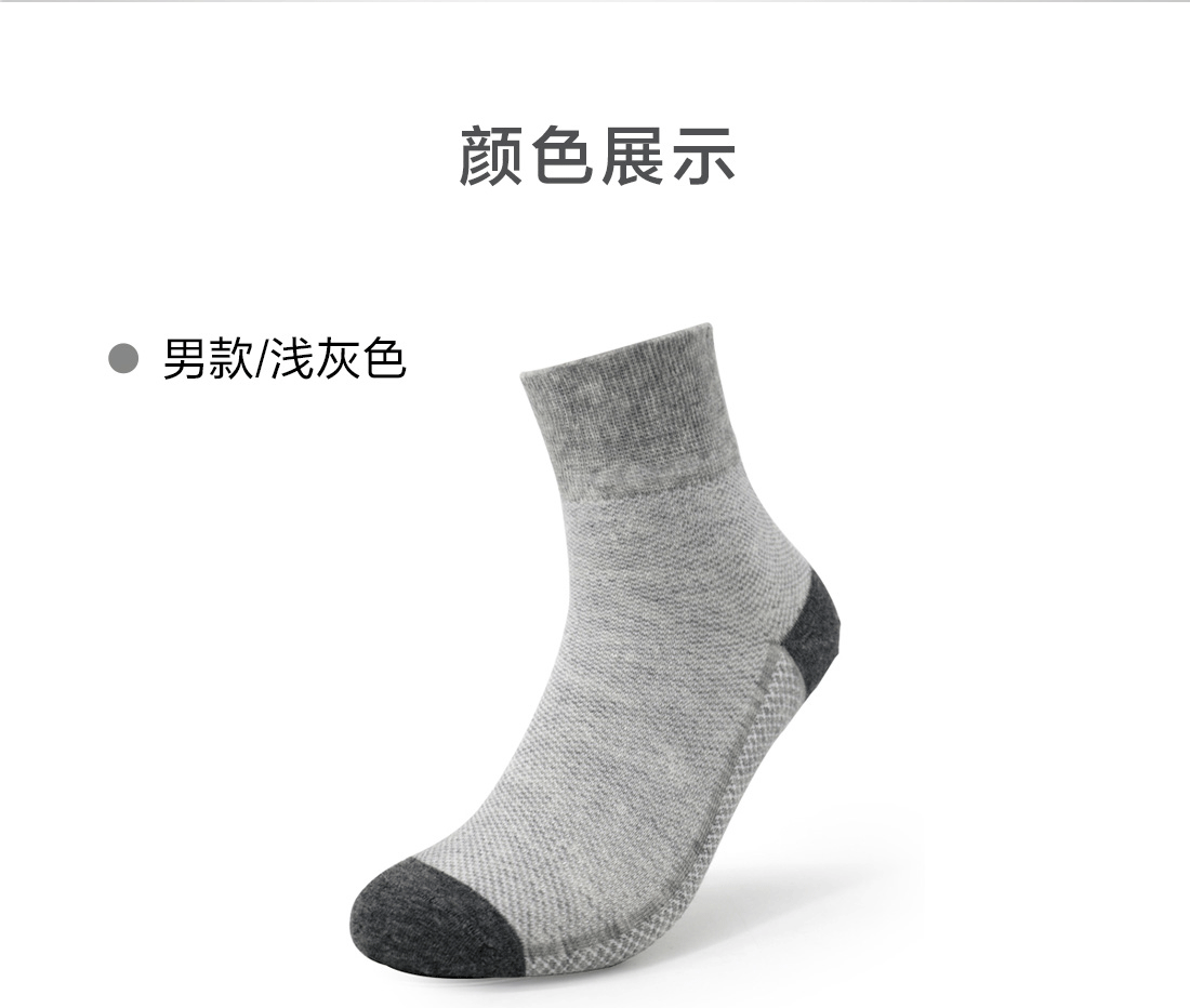 老人袜详情页_15.gif