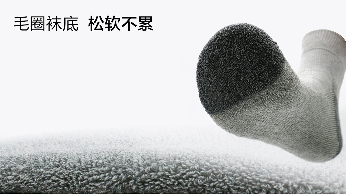 冬款袜定稿---男款_07.jpg