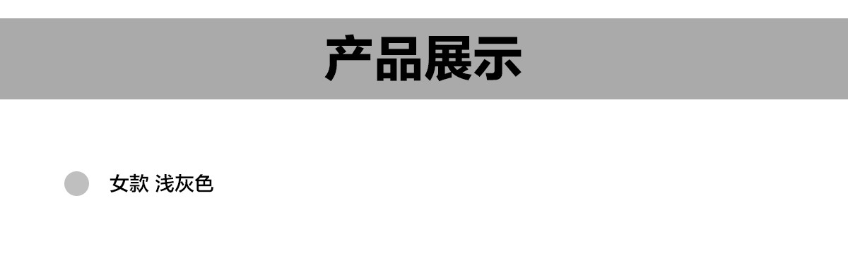 冬款袜定稿---男款_11.jpg