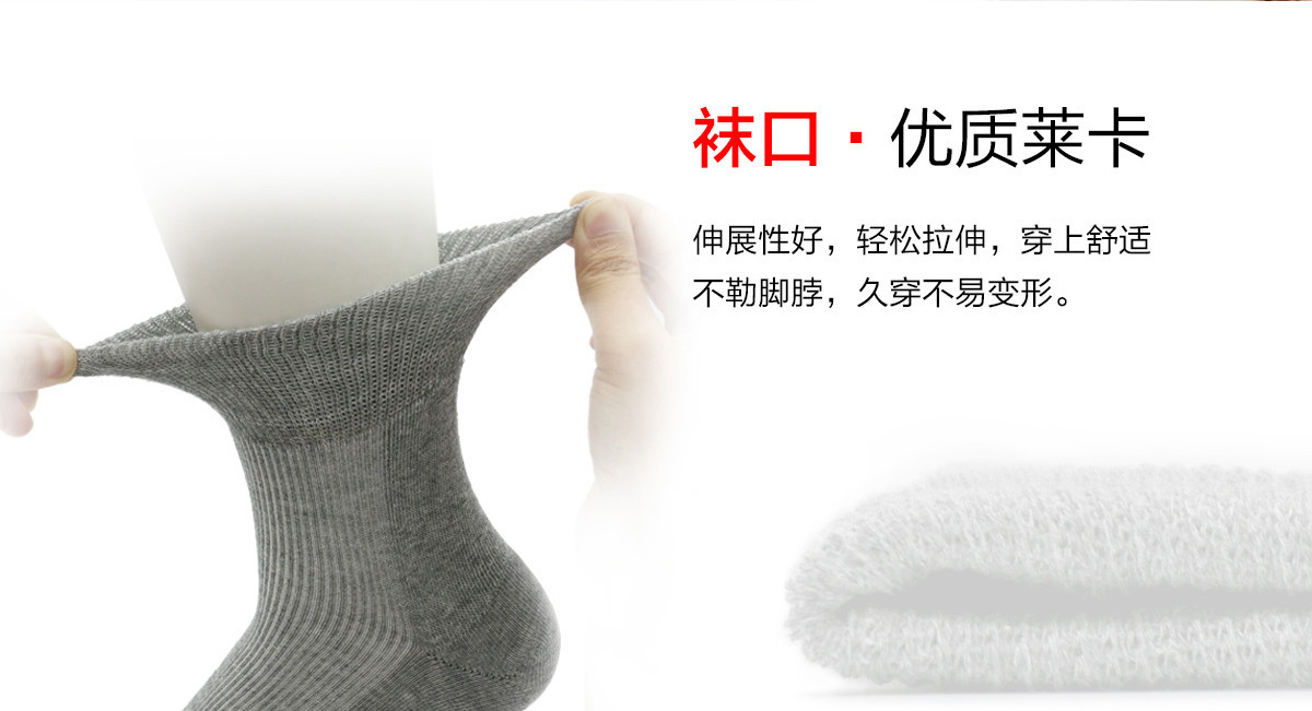 防足裂袜详情页_07.jpg