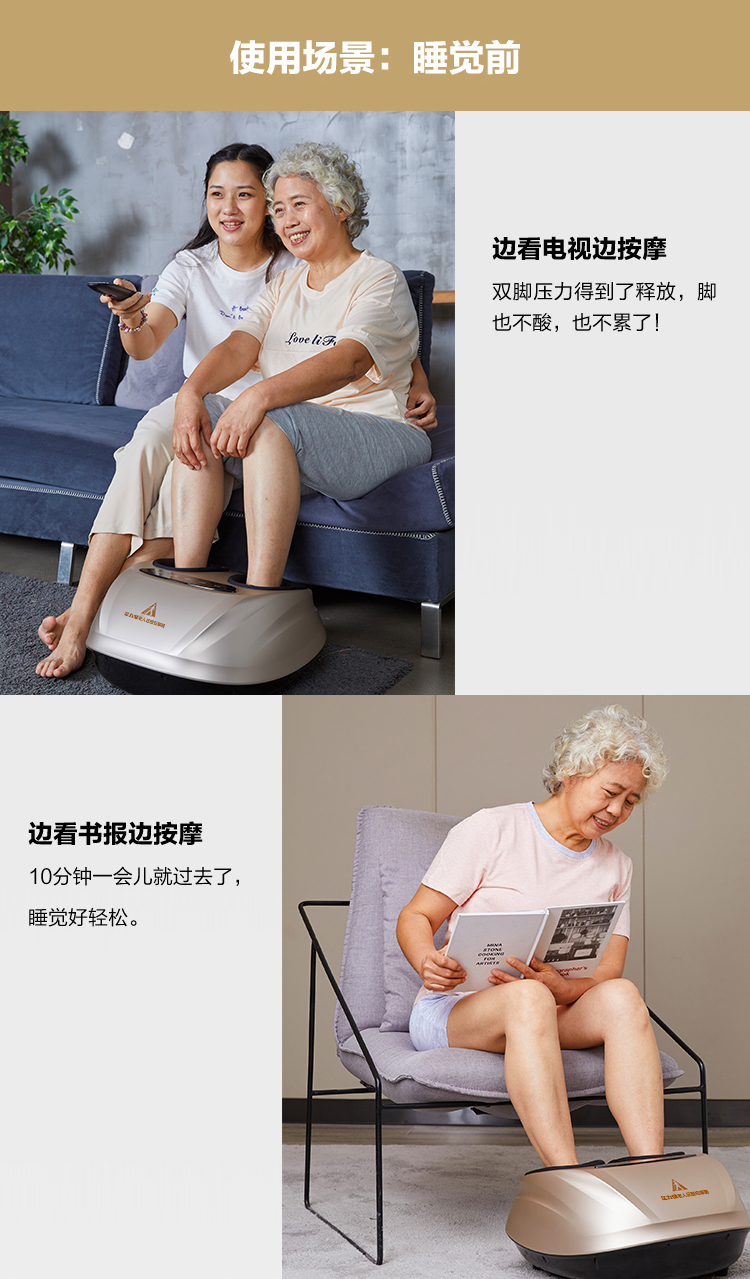 足部按摩器_12.jpg