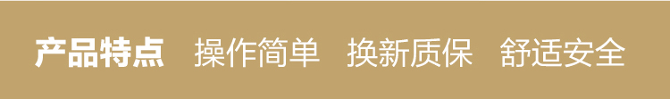 足部按摩器_06.jpg