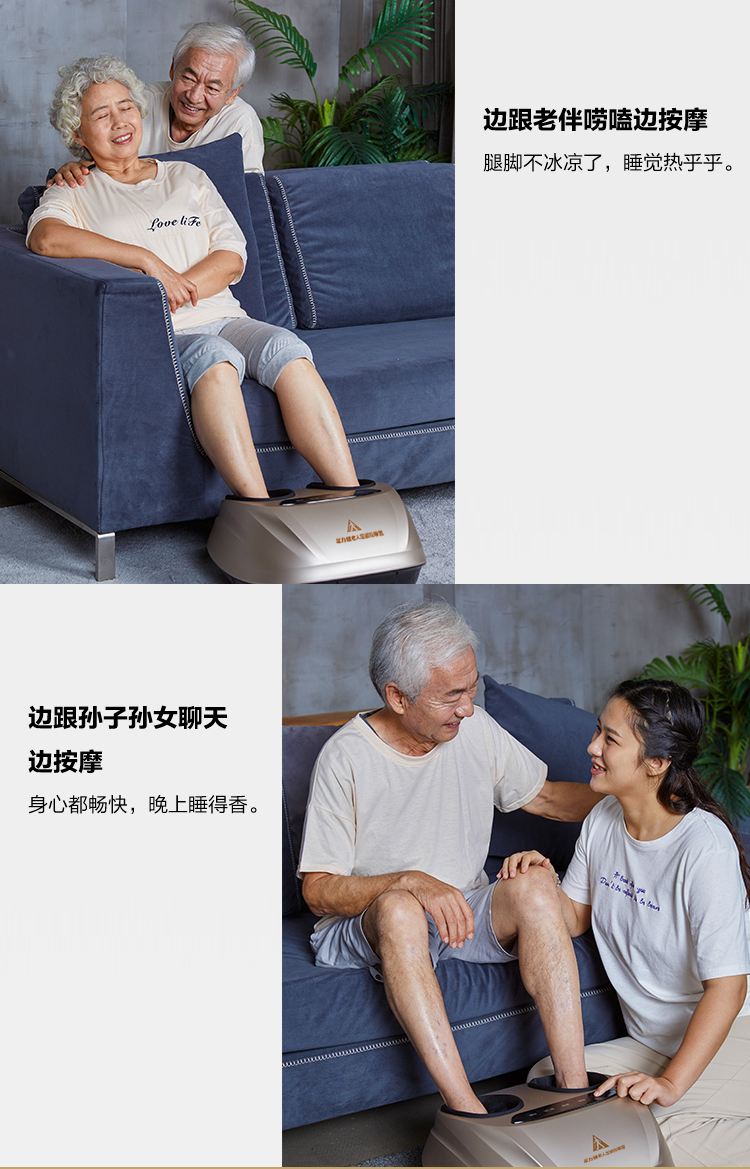 足部按摩器_13.jpg