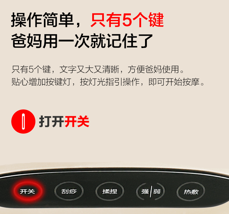 按摩器操作演示-动图.gif