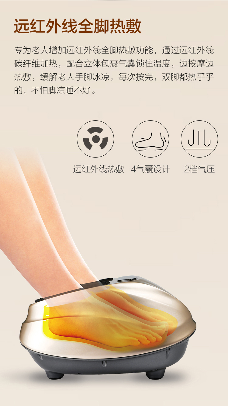 足部按摩器_05.jpg