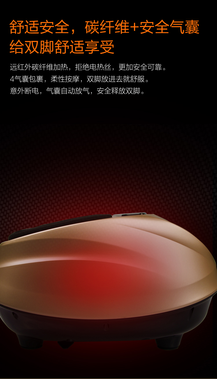 足部按摩器_09.jpg