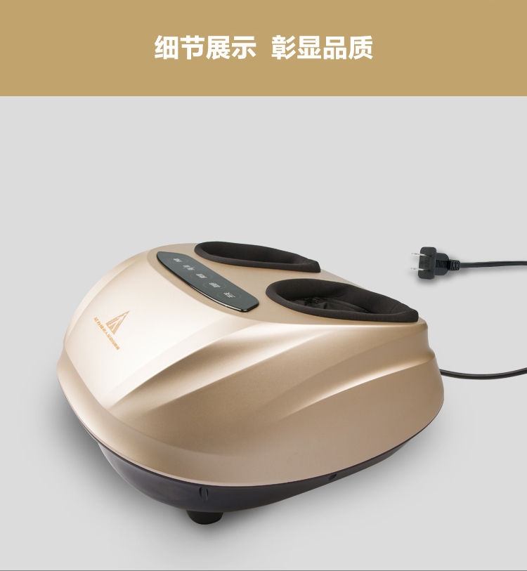 足部按摩器_10.jpg