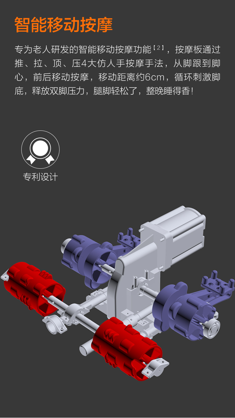 足部按摩器_03.jpg