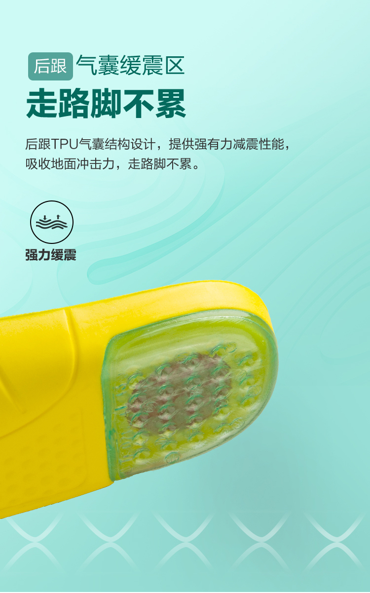 气囊鞋垫详情页_03.jpg