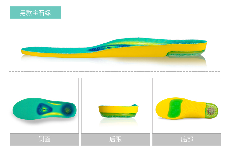 气囊鞋垫详情页_14.jpg