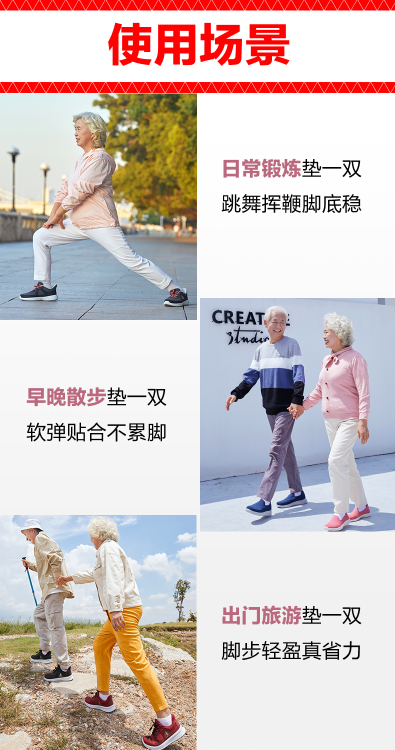 鞋垫详情页组合_10.jpg