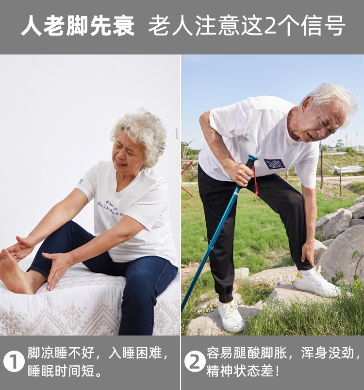 老人泡脚包_02.jpg