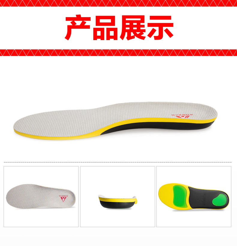 鞋垫详情页组合_12.jpg