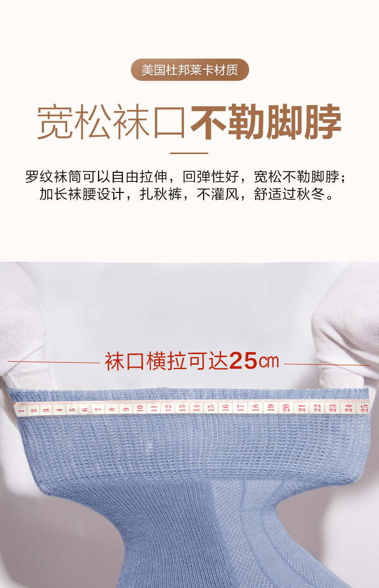 老人袜子详情页_02.jpg
