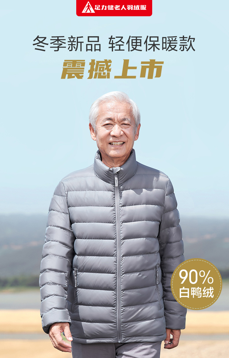 399轻薄款-男款-925_01.jpg