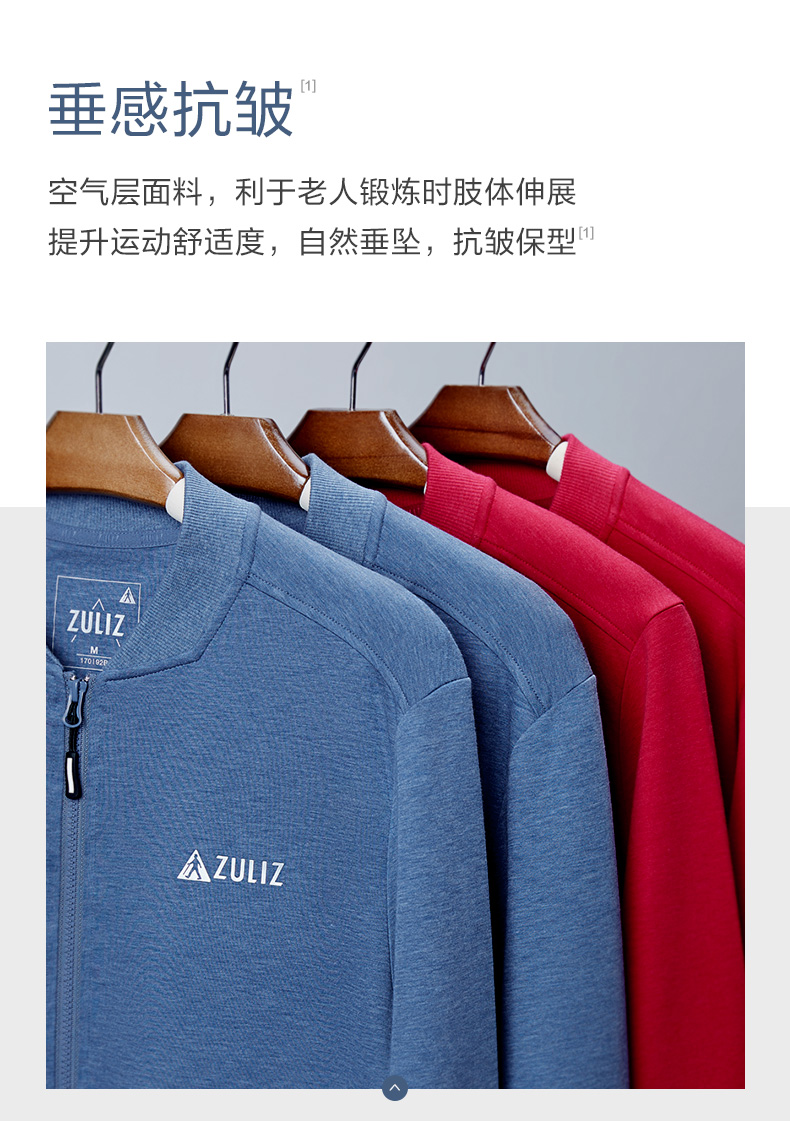 A类男套装-线下版-审核稿-12-17_05.jpg