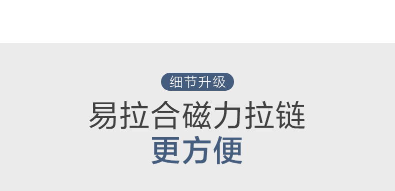 A类男套装-线下版-审核稿-12-17_12.jpg