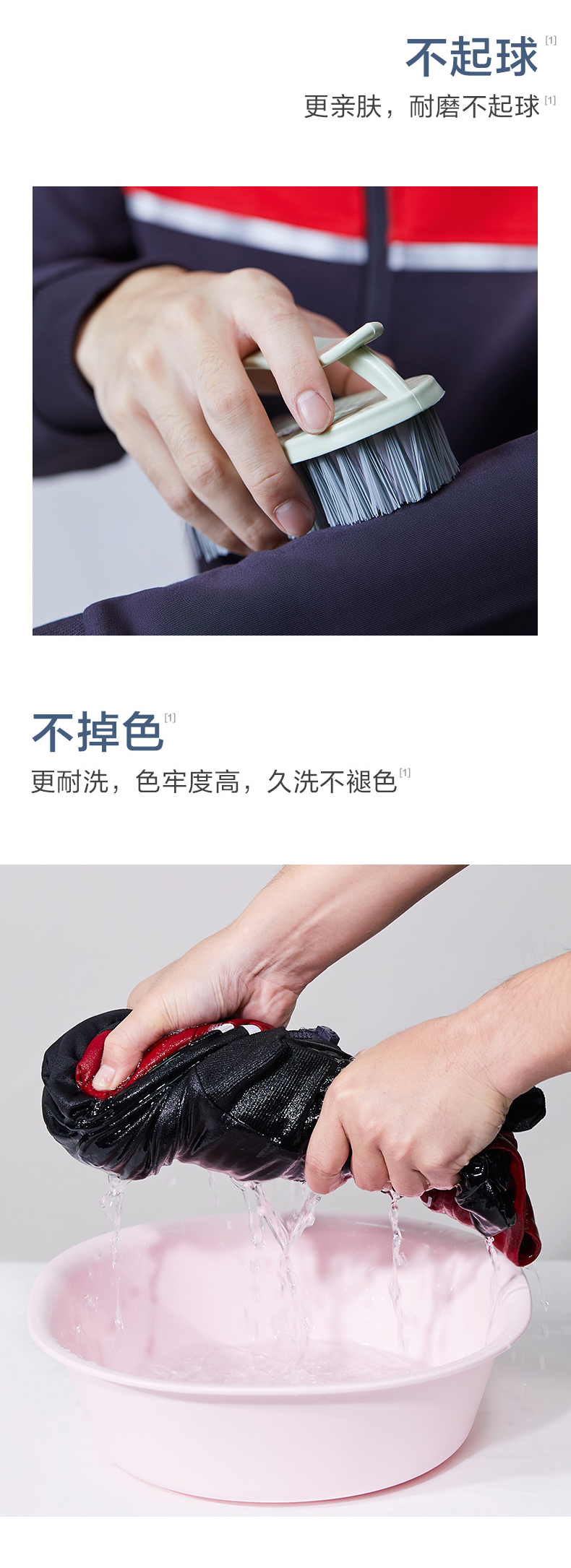C类女套装-线下版_07.jpg