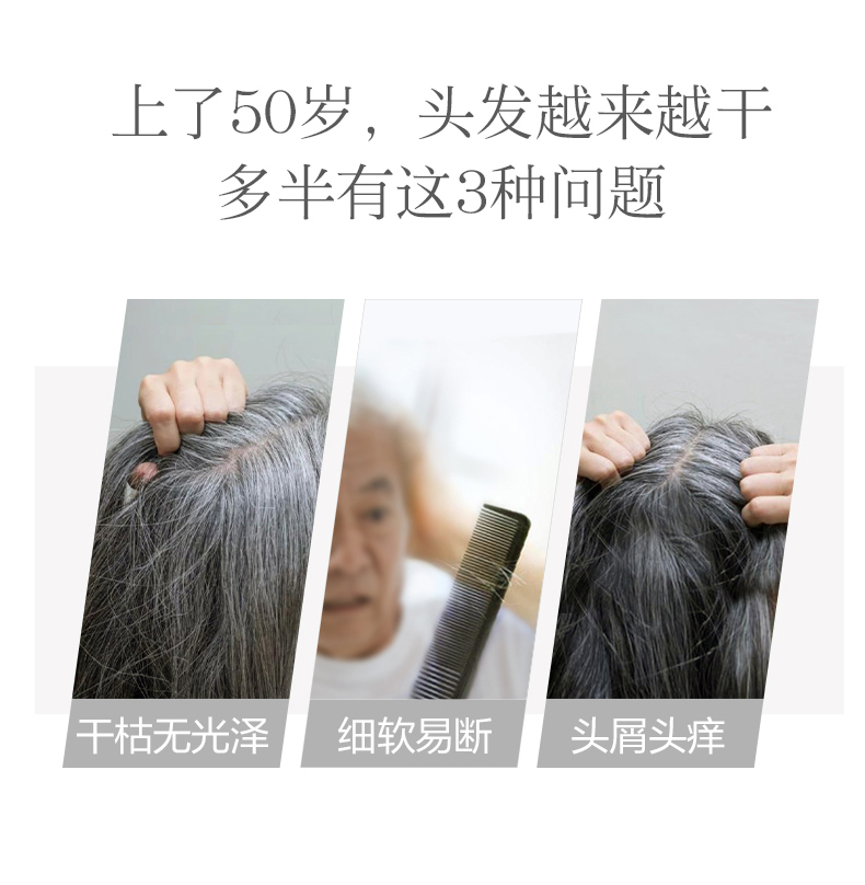 足力健老人蚕丝蛋白洗发乳_04.jpg
