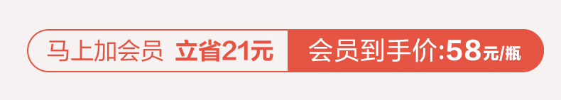 足力健老人蚕丝蛋白洗发乳_03.jpg